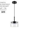 Миниатюра фото подвесной светильник lumion natalina 8232/1y черный | 220svet.ru