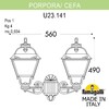 Миниатюра фото светильник уличный настенный fumagalli porpora/cefa u23.141.000.vye27 | 220svet.ru