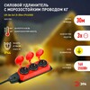 Миниатюра фото удлинитель силовой эра uk-3e-3x1,5-30m-ip44(kg) с заземлением 3 розетки каучук 30м кг 3х1,5мм2 ip44 б0057582 | 220svet.ru