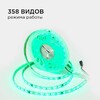 Миниатюра фото комплект адресной светодиодной ленты apeyron 24в 14,4вт/м smd5050 5м 10-96 | 220svet.ru