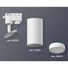 Миниатюра фото комплект трекового светильника ambrella light track system xt6322100 swh/fr белый песок/белый матовый (a2520, c6322, n6220) | 220svet.ru