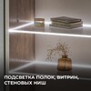 Миниатюра фото светодиодная лента apeyron 7w/m 384led/m cob холодный белый 5м 00-380 | 220svet.ru