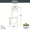 Миниатюра фото светильник уличный настенный fumagalli mirella d15.505.000.axf1r.fra | 220svet.ru