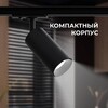 Миниатюра фото трековый однофазный светодиодный светильник apeyron 25-02 | 220svet.ru