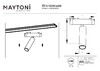 Миниатюра фото трековый магнитный светодиодный светильник maytoni focus led tr103-1-12w4k-m-w | 220svet.ru