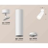 Миниатюра фото комплект накладного светильника ambrella light techno spot xm6355001 swh белый песок (a2202, c6355, n6101) | 220svet.ru