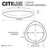 Миниатюра фото потолочная люстра с пультом ду citilux genka smart cl756a142 | 220svet.ru