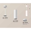 Миниатюра фото комплект подвесного светильника ambrella light techno spot xp7455002 swh/fr белый песок/белый матовый (a2310, c7455, n7120) | 220svet.ru