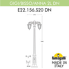 Миниатюра фото садово-парковый фонарь fumagalli gigi bisso/anna 2l dn e22.156.s20.vye27dn | 220svet.ru