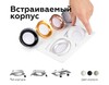 Миниатюра фото насадка передняя ambrella light diy spot n7010 | 220svet.ru
