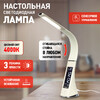Миниатюра фото настольная лампа эра nled-461-7w-bg | 220svet.ru