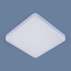 Миниатюра фото потолочный светодиодный светильник elektrostandard dls043 10w 4200k a047941 | 220svet.ru