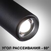 Миниатюра фото трековый светодиодный светильник novotech port nail 359027 | 220svet.ru