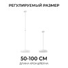 Миниатюра фото кронштейн телескопический apeyron для подвесного монтажа светильников, серия мин 06-207 | 220svet.ru