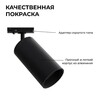 Миниатюра фото трековый однофазный светодиодный светильник apeyron 25-06 | 220svet.ru