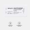 Миниатюра фото контроллер 3-х зонный сст apeyron 12/24v 04-51 | 220svet.ru