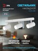 Миниатюра фото спот эра ol35-3 wh б0056367 | 220svet.ru