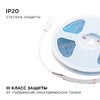 Миниатюра фото лента apeyron 11w/m 352led/m cob синий 3m 188оо | 220svet.ru