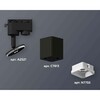 Миниатюра фото комплект трекового светильника ambrella light track system xt7813022 sbk/fr черный песок/белый матовый (a2521, c7813, n7755) | 220svet.ru