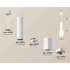 Миниатюра фото комплект подвесного светильника ambrella light techno spot xp7820001 swh белый песок (a2301, c6355, a2010, c7820, n7701) | 220svet.ru