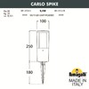 Миниатюра фото ландшафтный светильник fumagalli carlo spike dr1.572.000.lxu1l | 220svet.ru
