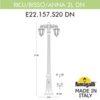 Миниатюра фото садово-парковый фонарь fumagalli ricu bisso/anna 2l dn e22.157.s20.vxe27dn | 220svet.ru