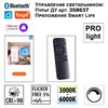 Миниатюра фото трековый низковольтный диммируемый светодиодный светильник smart l novotech flum 359481 | 220svet.ru