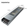 Миниатюра фото блок питания ogm ps3-61 | 220svet.ru