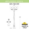 Миниатюра фото садово-парковый фонарь fumagalli artu bisso/g250 3l g25.158.s30.wxe27 | 220svet.ru