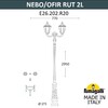 Миниатюра фото парковый фонарь fumagalli nebo ofir/rut 2l e26.202.r20.bxe27 | 220svet.ru