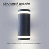 Миниатюра фото уличный настенный светильник apeyron point 11-130 | 220svet.ru
