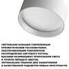 Миниатюра фото накладной светильник светодиодный с переключателем цветовой темперетуры novotech orbis 359600 белый | 220svet.ru