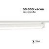 Миниатюра фото трековый светодиодный светильник apeyron 25-13 | 220svet.ru