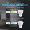 Миниатюра фото спот эра ol35 wh б0056363 | 220svet.ru