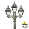 Миниатюра фото садово-парковый фонарь fumagalli artu bisso/cefa 2+1 u23.158.s21.bxe27 | 220svet.ru