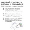Миниатюра фото комплект адресной светодиодной ленты apeyron 14,4w/m 60led/m 5050smd rgb 2m 10-95 | 220svet.ru