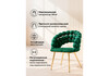 Миниатюра фото стул на металлокаркасе woodville ball green / gold 15763 | 220svet.ru