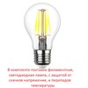 Миниатюра фото подвесной уличный светильник fumagalli sichem/g250. g25.120.000.vyf1r | 220svet.ru