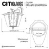 Миниатюра фото уличный настенный светильник citilux forts clu10w | 220svet.ru