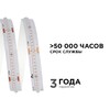 Миниатюра фото лента apeyron 14w/m 512led/m cob синий 5m 217оо | 220svet.ru