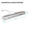 Миниатюра фото блок питания apeyron 03-175 | 220svet.ru
