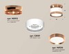Миниатюра фото комплект накладного светильника ambrella light techno spot xs (n8912, c8101, n8126) xs8101065 | 220svet.ru