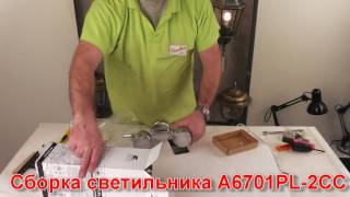 Миниатюра фото светодиодный спот arte lamp a6701pl-2cc | 220svet.ru