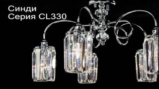 Миниатюра фото потолочная люстра citilux синди cl330153 | 220svet.ru