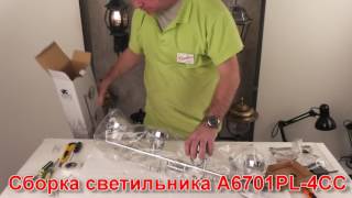 Миниатюра фото светодиодный спот arte lamp a6701pl-4cc | 220svet.ru