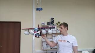 Миниатюра фото подвесная люстра "самолет капитана америка" | 220svet.ru